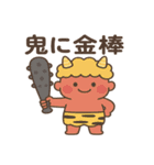 イメージしやすい日本のことわざ（個別スタンプ：7）