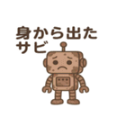 イメージしやすい日本のことわざ（個別スタンプ：11）