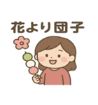 イメージしやすい日本のことわざ（個別スタンプ：14）