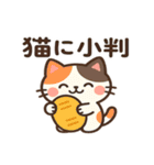 イメージしやすい日本のことわざ（個別スタンプ：16）