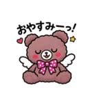 Ailes Bearスタンプ第1弾（個別スタンプ：2）