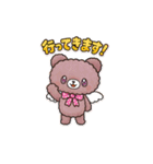 Ailes Bearスタンプ第1弾（個別スタンプ：3）