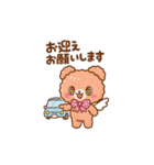 Ailes Bearスタンプ第1弾（個別スタンプ：5）