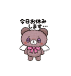 Ailes Bearスタンプ第1弾（個別スタンプ：6）