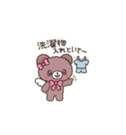 Ailes Bearスタンプ第1弾（個別スタンプ：8）