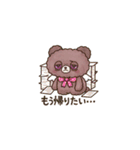 Ailes Bearスタンプ第1弾（個別スタンプ：11）