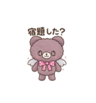 Ailes Bearスタンプ第1弾（個別スタンプ：14）