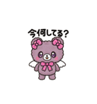 Ailes Bearスタンプ第1弾（個別スタンプ：17）