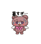 Ailes Bearスタンプ第1弾（個別スタンプ：21）