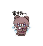 Ailes Bearスタンプ第1弾（個別スタンプ：22）