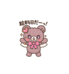 Ailes Bearスタンプ第1弾（個別スタンプ：24）