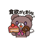 Ailes Bearスタンプ第1弾（個別スタンプ：27）