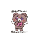 Ailes Bearスタンプ第1弾（個別スタンプ：28）
