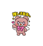 Ailes Bearスタンプ第1弾（個別スタンプ：30）