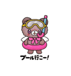 Ailes Bearスタンプ第1弾（個別スタンプ：31）