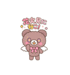 Ailes Bearスタンプ第1弾（個別スタンプ：32）