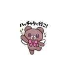 Ailes Bearスタンプ第1弾（個別スタンプ：33）