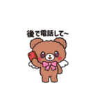 Ailes Bearスタンプ第1弾（個別スタンプ：36）