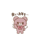 Ailes Bearスタンプ第1弾（個別スタンプ：39）