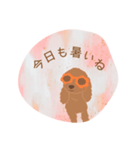 サングラスのトイプードル言葉（個別スタンプ：1）