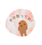 サングラスのトイプードル言葉（個別スタンプ：2）