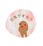 サングラスのトイプードル言葉（個別スタンプ：3）