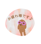 サングラスのトイプードル言葉（個別スタンプ：14）