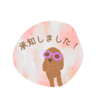 サングラスのトイプードル言葉（個別スタンプ：15）