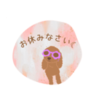サングラスのトイプードル言葉（個別スタンプ：16）