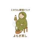 腸活ドリンク☆酵素ドリンク☆よもぎ蒸し（個別スタンプ：16）