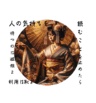 oirann52（個別スタンプ：12）