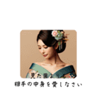 oirann52（個別スタンプ：19）