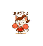 チアガール ねこ（個別スタンプ：9）