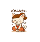 チアガール ねこ（個別スタンプ：11）