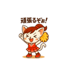 チアガール ねこ（個別スタンプ：13）