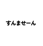 友達家族用文字だけお返事スタンプvol.2（個別スタンプ：3）