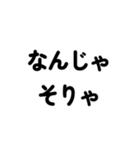 友達家族用文字だけお返事スタンプvol.2（個別スタンプ：5）