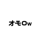 友達家族用文字だけお返事スタンプvol.2（個別スタンプ：9）