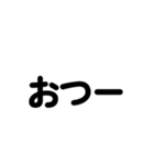 友達家族用文字だけお返事スタンプvol.2（個別スタンプ：14）