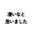 友達家族用文字だけお返事スタンプvol.2（個別スタンプ：15）