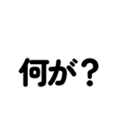 友達家族用文字だけお返事スタンプvol.2（個別スタンプ：24）