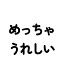 友達家族用文字だけお返事スタンプvol.2（個別スタンプ：27）