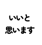 友達家族用文字だけお返事スタンプvol.2（個別スタンプ：28）
