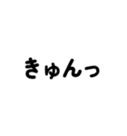 友達家族用文字だけお返事スタンプvol.2（個別スタンプ：29）