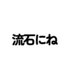 友達家族用文字だけお返事スタンプvol.2（個別スタンプ：31）
