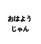 友達家族用文字だけお返事スタンプvol.2（個別スタンプ：34）