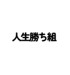 友達家族用文字だけお返事スタンプvol.2（個別スタンプ：37）
