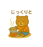 『いっしょに過ごそ』キャンプ編（個別スタンプ：1）