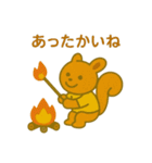 『いっしょに過ごそ』キャンプ編（個別スタンプ：4）