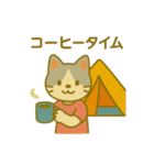 『いっしょに過ごそ』キャンプ編（個別スタンプ：7）